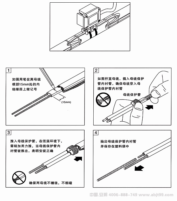 伴热带两头怎么接线图片